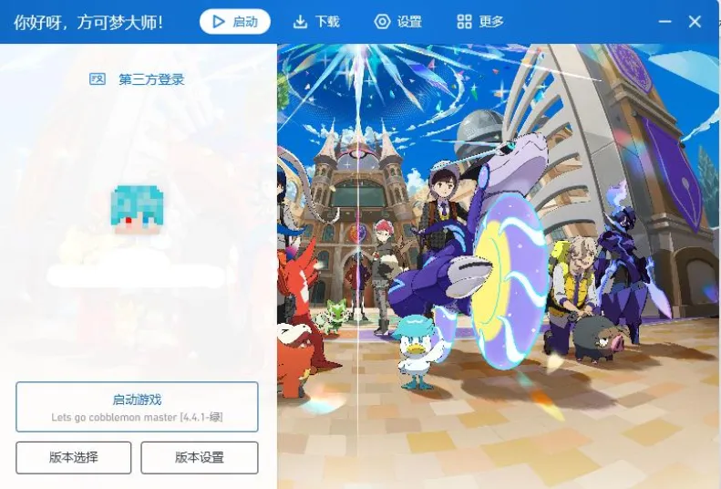 压缩包安装