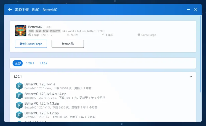 BetterMC